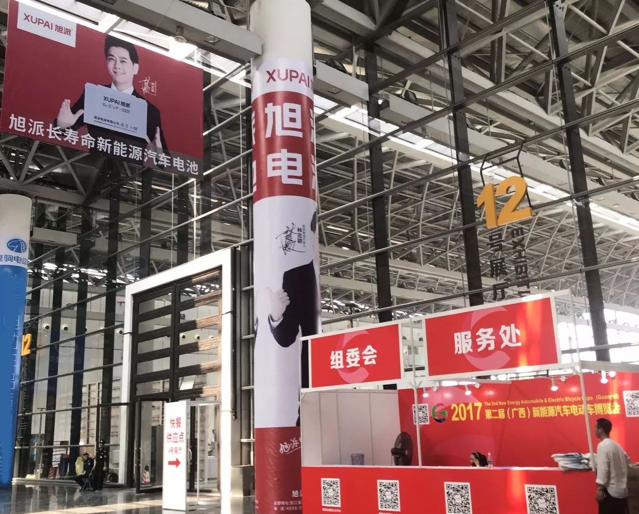 图片关键词