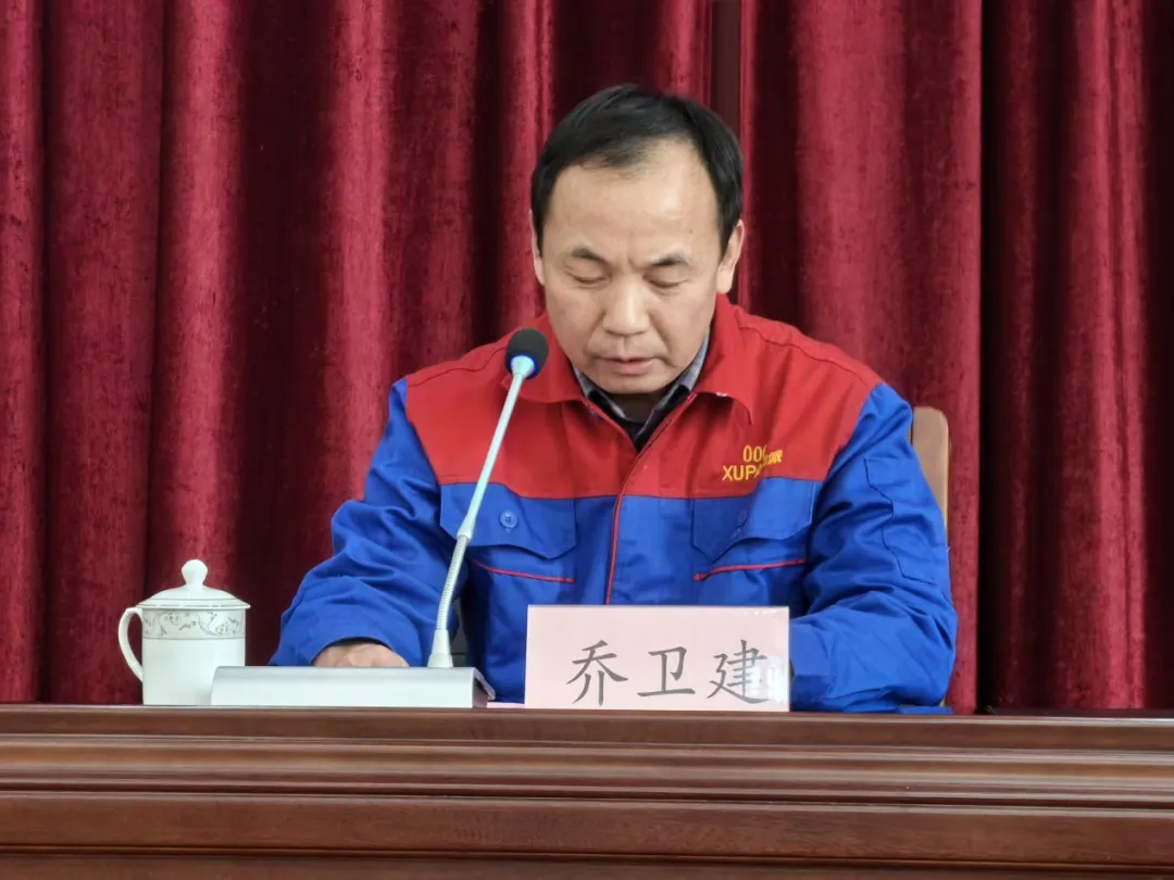 旭派电池江苏基地年终总结大会圆满召开！