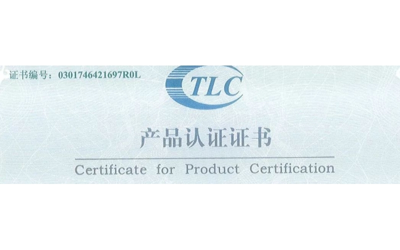 旭派电池再上新台阶，GFM系列产品获TLC产品认证证书！