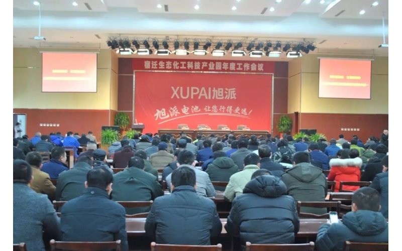 【公司】旭派荣获两项大奖
