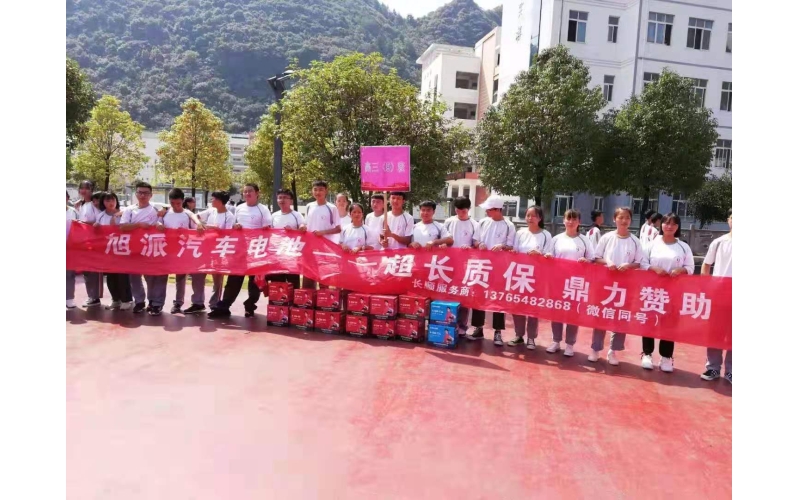 联系巅峰国际
