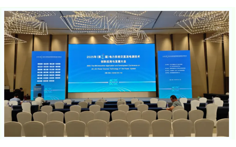 旭派亮相郑州电力电源大会，钠电与储能方案&ldquo;智启未来&rdquo;